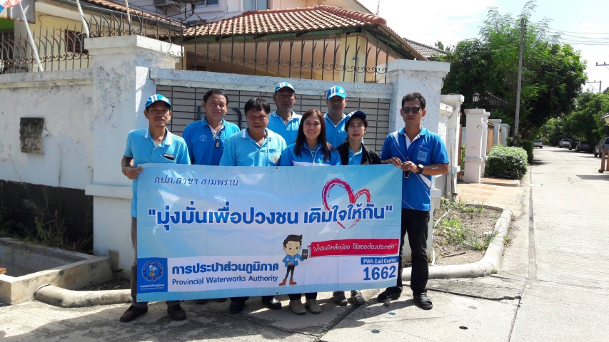 การประปาส่วนภูมิภาคสาขาสามพราน นำโดยนางราตรี อักษรอินทร์ ผู้ช่วยผู้จัดการ กปภ.สาขาสามพราน และ นายสมนึก เทศทัน หัวหน้างานอำนวยการ พร้อมด้วยพนักงานในสังกัดออกหน่วยให้บริการเคลื่อนที่โครงการเติมใจให้กันครั้งที่ 4/2559 ประจำปีงบประมาณ 2559