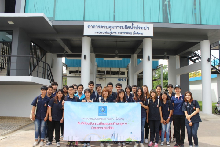 นักศึกษาวิศวกรรมสิ่งแวดล้อม มหาวิทยาลัยสงขลานครินทร์ วิทยาเขตหาดใหญ่ ศึกษาดูงาน ระบบผลิตน้ำประปา