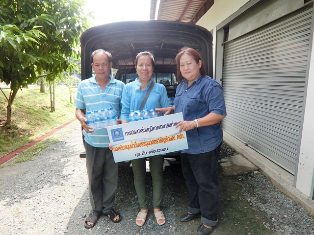 การประปาส่วนภูมิภาคสาขาสันกำแพงมอบน้ำดื่มบรรจุขวดตราสัญลักษณ์