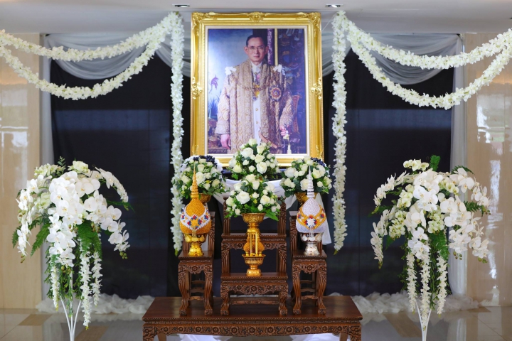 กปภ. ขอเชิญประชาชนลงนามแสดงความไว้อาลัย ที่สำนักงานประปา 234 สาขาทั่วประเทศ