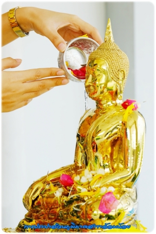 กปภ.สาขาอ้อมน้อยจัดกิจกรรมสรงน้ำพระพุทธและพระแม่ธรณีพร้อมรดน้ำดำหัวผู้ใหญ่เนื่องในโอกาสเทศกาลสงกรานต์ประจำปี 2560