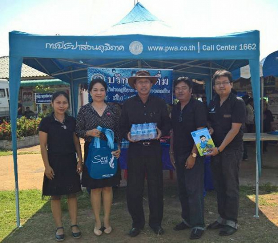 กปภ.สาขาสว่างแดนดิน ร่วมจัดกิจกรรมอำเภอยิ้ม...เคลื่อนที่ ณ ศาลาประชาคมบ้านหนองทุ่ม ต.สว่างแดนดิน อ.สว่างแดนดิน จ.สกลนคร