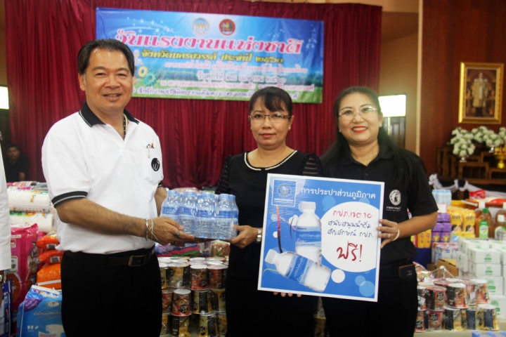 กปภ.ข.10 ร่วมกิจกรรมดูแลผู้สูงอายุสถานสงเคราะห์คนชราบ้านเขาบ่อแก้วเนื่องในวันแรงงานแห่งชาติประจำปี 2560