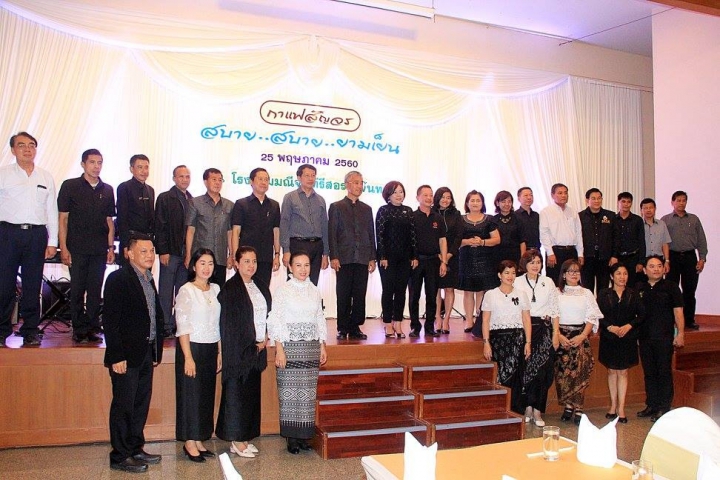 การประปาส่วนภูมิภาคสาขาจันทบุรี เข้าร่วมงานกาแฟสัญจร สบาย.. สบาย.. ยามเย็น ณ โรงแรมมณีจันทร์รีสอร์ท จันทบุรี