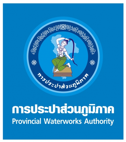 การประปาส่วนภูมิภาคสาขาสิงห์บุรี แจ้งประกาศหยุดจ่ายน้ำประปาชั่วคราว ในวันที่ 20 มิถุนายน 2560 เวลา 10.00 น. - 20.00 น.
