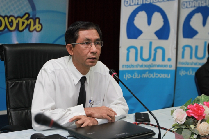 กปภ.เขต ๑ จัดอบรมหัวข้อ การกำหนดตัวชี้วัดผลการปฏิบัติงานของพนักงานรายบุคคล
