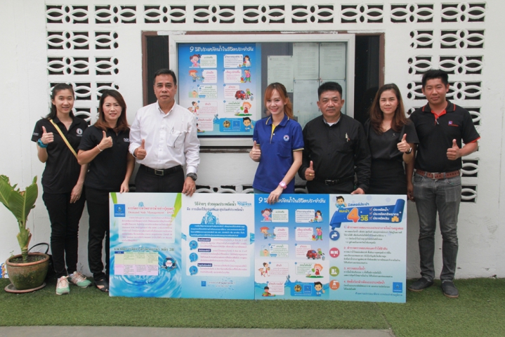 กปภ.เขต ๑ และ กปภ.สาขาบ้านบึง ประชาสัมพันธ์โครงการ DSM