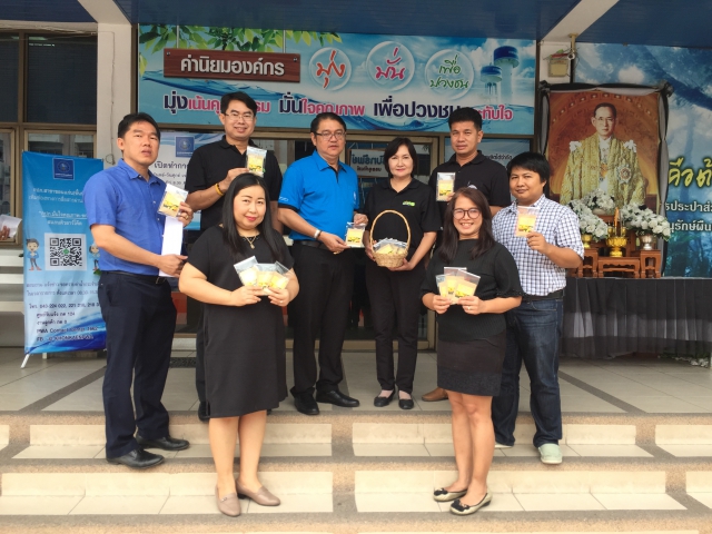 กปภ.สาขาขอนแก่น(พ) แจกเมล็ดพันธุ์ดอกดาวเรือง