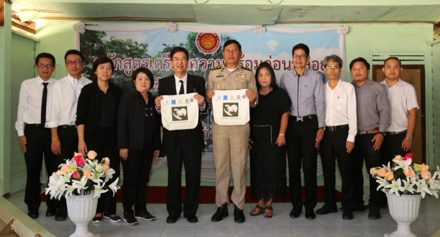 กปภ. เสริมความรู้ช่างประปาเบื้องต้น มอบโอกาสผู้ต้องขังที่พัทลุง