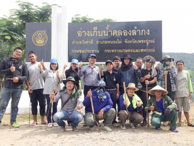 กปภ.สาขา หนองไผ่ เข้าร่วมกิจกรรมทำความสะอาดที่อ่างเก็บน้ำคลองลำกง และเก็บเศษวัชพืช ผักตบชวา ต.วังท่าดี อ.หนองไผ่ จ.เพชรบูรณ์