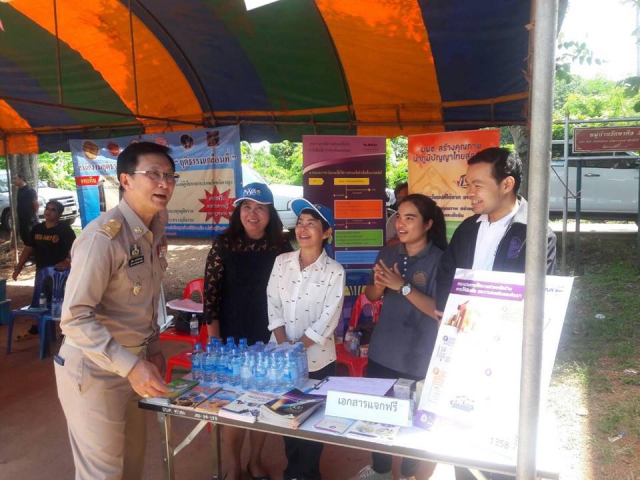 กปภ.สาขาปราจีนบุรี จัดกิจกรรม "หน่วยบำบัดทุกข์ บำรุงสุข สร้างรอยยิ้มให้ประชาชน" จังหวัดปราจีนบุรี