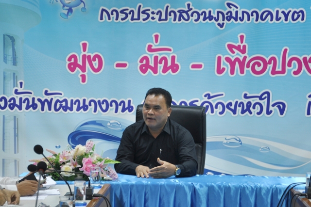 การประปาส่วนภูมิภาคเขต ๖ ประชุมติดตามการดำเนินการรับโอนกิจการประปา อบต.บ้านดอน