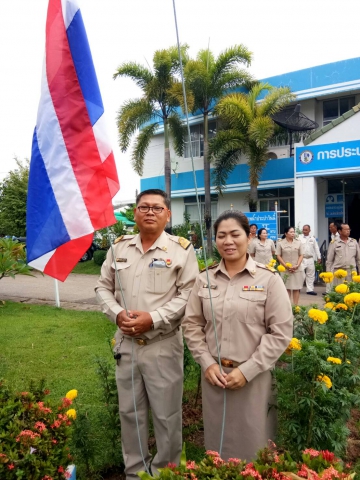 กปภ.สาขาชัยภูมิ ได้จัดกิจกรรม เนื่องในโอกาศวันพระราชทานธงชาติไทยและครบรอบ 100 ปี ธงชาติไทย