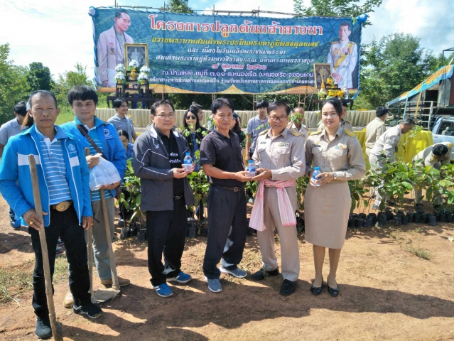 กปภ.สาขาหนองเรือ แจกจ่ายน้ำดื่มตราสัญลักษณ์ กปภ. พร้อมปลูกต้นไม้ในโครงการปลูกต้นกล้ายางนา ถวายพระบาทสมเด็จพระปรมินทรมหาภูมิพลอดุลยเดช และเนื่องในโอกาสวันเฉลิมพระชนมพรรษา สมเด็จพระเจ้าอยู่หัวมหาวชิราลงกรณ์ บดินทรเทพยวรางกูร รัชกาลที่ 10