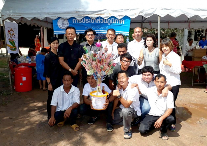 กปภ.สาขาบำเหน็จณรงค์ ร่วมพิธีทอดกฐินสามัคคี และให้บริการน้ำดื่มบรรจุขวดตราสัญลักษณ์ กปภ.