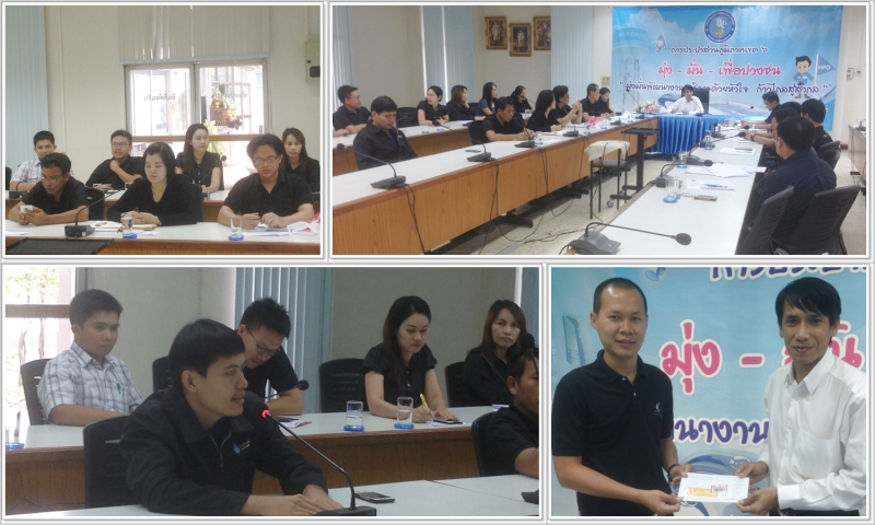 กองระบบผลิตและควบคุมคุณภาพน้ำ (กรค.) การประปาส่วนภูมิภาคเขต 6 (กปภ.ข.) จัดกิจกรรมสนทนายามเช้า เพื่อเปิดโอกาสให้ผู้บริหารและพนักงานได้พบปะ พูดคุยอย่างไม่เป็นทางการ พร้อมนี้ได้คัดเลือกดาวเด่นประจำไตรมาส 4/2560
