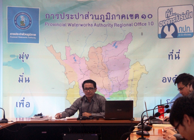 กองระบบผลิตและควบคุมคุณภาพน้ำ กปภ.ข.10 จัดกิจกรรมสนทนายามเช้า (Morning Talk) ครั้งที่ 1/2561