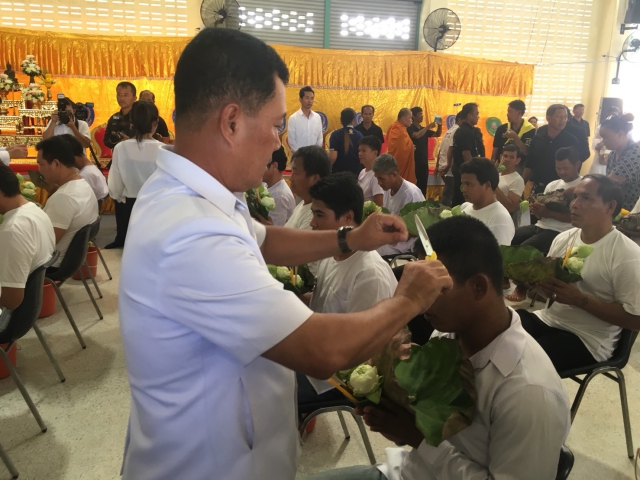 กปภ.สาขากบินทร์บุรี เข้าร่วมพิธีปลงผมนาค ตามโครงการอุปสมบทหมู่พระสงฆ์ จำนวน 89 รูป ถวายเป็นพระราชกุศล แด่พระบาทสมเด็จพระปรมินทรมหาภูมิพลอดุลยเดช บรมนาถบพิตร