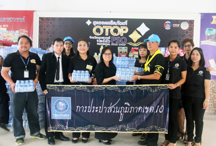 กปภ.เขต 10 และ กปภ.สาขานครสวรรค์ ร่วมกิจกรรมจิตอาสา เราทำความ ดี ด้วยหัวใจ มอบน้ำดื่มตราสัญลักษณ์ กปภ. เพื่อบริการพสกนิกรที่มาร่วมพระราชพิธีถวายพระเพลิงพระบรมศพในหลวงรัชกาลที่ 9