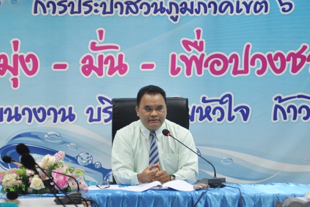 การประปาส่วนภูมิภาคเขต ๖ ประชุมสนทนายามเช้า (Morning Talk) ประจำเดือนพฤศจิกายน ๒๕๖๐