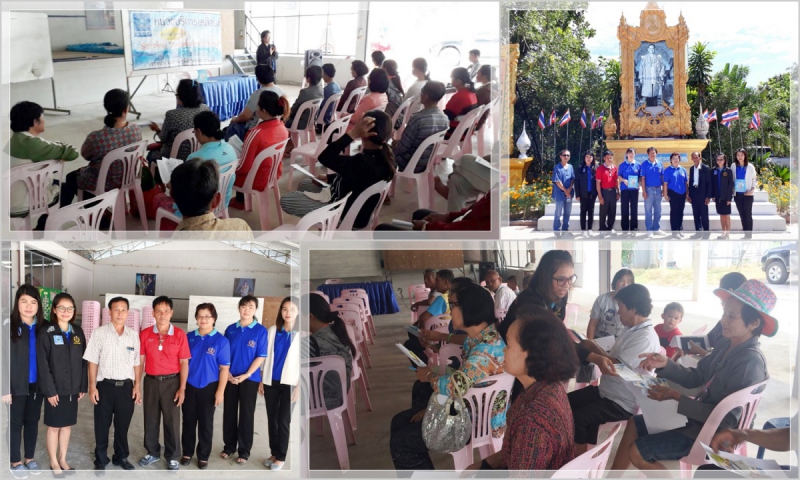 บริการประชาชนด้วยหัวใจ กปภ.สาขาบ้านไผ่ จัดกิจกรรมโครงการมุ่งมั่นเพื่อปวงชนเติมใจให้กัน ออกหน่วยบริการเคลื่อนที่รับคำร้องขอติดตั้งประปาใหม่ ในพื้นที่โครงการขยายเขตจำหน่ายน้ำประปา เพื่ออำนวยความสะดวกแก่พี่น้องประชาชน