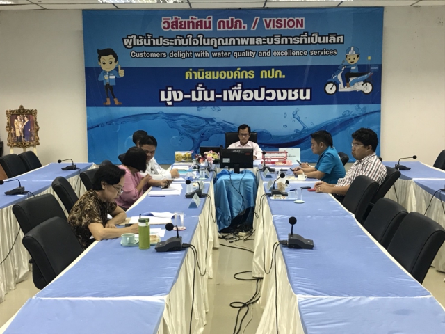 ผู้บริหารสายงาน กปภ.ข.๓ ร่วมการประชุมคณะผู้บริหารระดับสูง (ครส.) ครั้งที่ ๑๐ ปี ๒๕๖๐ ผ่านระบบVDO Conference