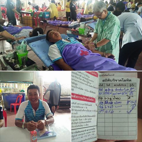 พนักงานประปาบ้านฉาง ร่วมบริจาคโลหิต เกิน ๑๐๐ ครั้ง