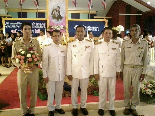 การประปาส่วนภูมิภาคสาขาสงขลา เข้าร่วมวางพานพุ่มดอกไม้สดถวายแด่พระบาทสมเด็จพระปรมินทรมหาภูมิพลอดุลยเดช บรมนาถบพิตร เนื่องใน วันพระบิดาแห่งฝนหลวง