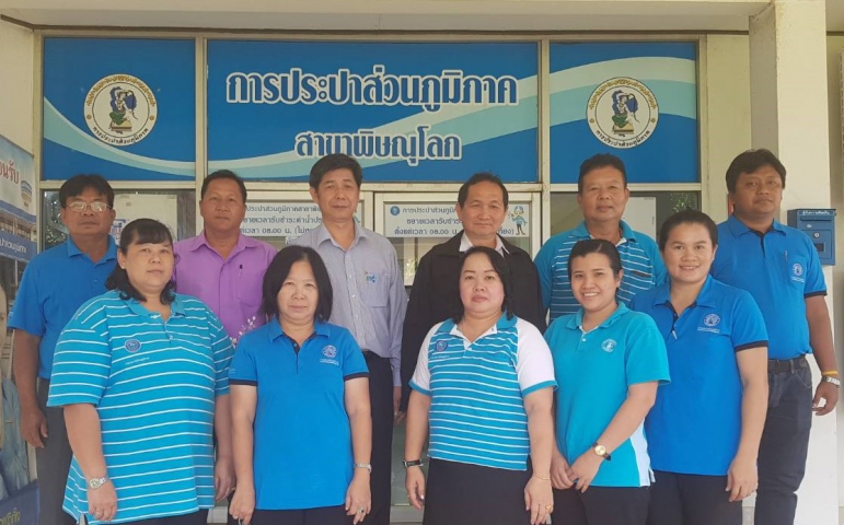 ผู้อำนวยการการประปาส่วนภูมิภาคเขต 2 รักษาการในตำแหน่งผู้อำนวยการการประปาส่วนภูมิภาคเขต 10 เข้าตรวจเยี่ยม กปภ.สาขาพิษณุโลก