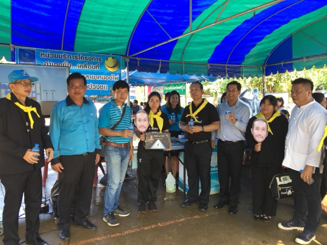 กปภ.สาขาหนองไผ่ ร่วมโครงการอำเภอยิ้ม....เคลื่อนที่ ณ โรงเรียนท่าด้วงพิทยาคม ม.3 ต.ท่าด้วง อ.หนองไผ่ จ.เพชรบูรณ์