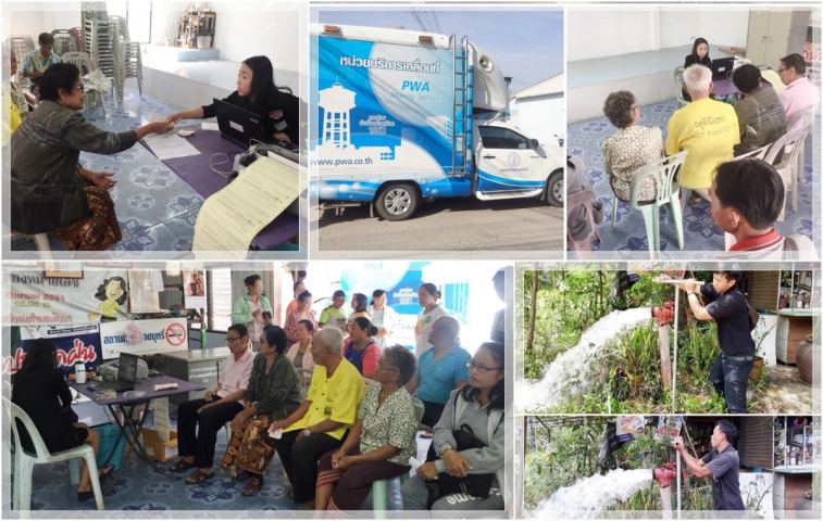 << PWA Mobile Service>> การประปาส่วนภูมิภาค (กปภ.) สาขาขอนแก่น (พ) ลงพื้นที่บริการประชาชนด้วยรถ PWA Mobile Service ณ ศาลากลาง ม. 1 ต.ศิลา อ.เมือง จ.ขอนแก่น เพื่ออำนวยความสะดวก และลดความแออัดในสำนักงานฯ