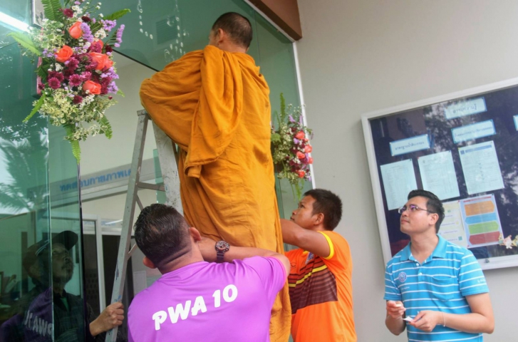 กปภ.เขต 10 จัดพิธีทำบุญอาคารห้องปฏิบัติการ (Lab Cluster)