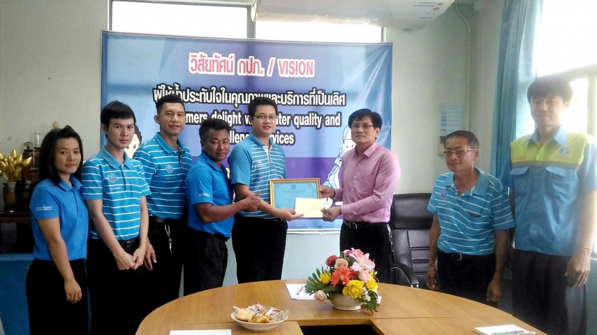 กปภ.สาขาบำเหน็จณรงค์ จัดกิจกรรม สนทนายามเช้า (Morning Talk) ครั้งที่ 4/2561ประจำเดือน มกราคม 2561