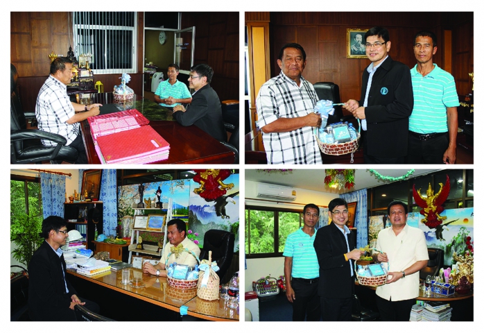 กปภ.สาขาพัทยา (พ) สวัสดีปีใหม่ ๒๕๖๑ ผู้บริหารส่วนราชการท้องถิ่นและสื่อมวลชนท้องถิ่น