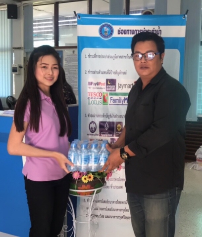 กปภ.สาขาขลุง มอบน้ำดื่มตราสัญลักษณ์ กปภ.ในการจัดกิจกรรมวันเด็กแห่งชาติ ประจำปี 2561