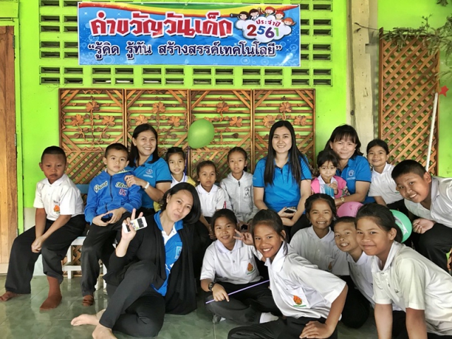 กปภ.สาขาพนมทวน ส่งต่อความสุขให้กับนักเรียนโรงเรียนบ้านดอนมะขาม เนื่องในวันเด็กแห่งชาติ ๒๕๖๑