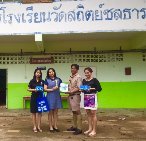 กปภ.สาขาสงขลา สนับสนุนของขวัญกิจกรรมวันเด็กประจำปี 2561