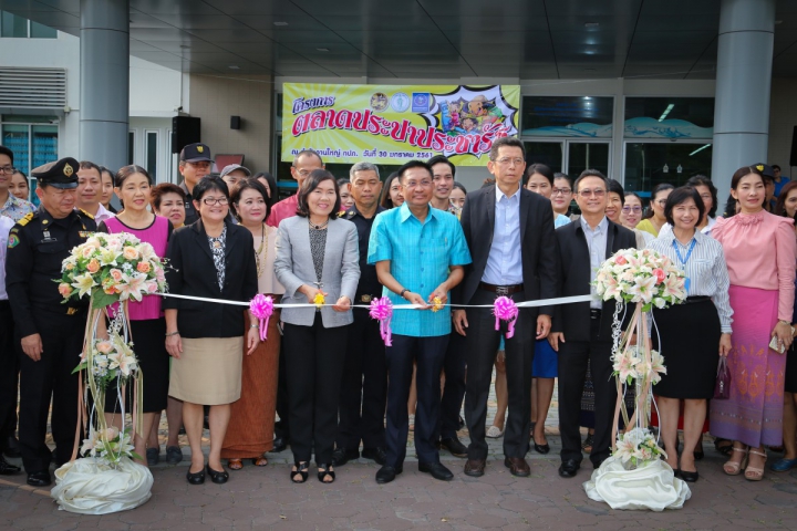 กปภ. เปิดตลาดประปาประชารัฐ 2561