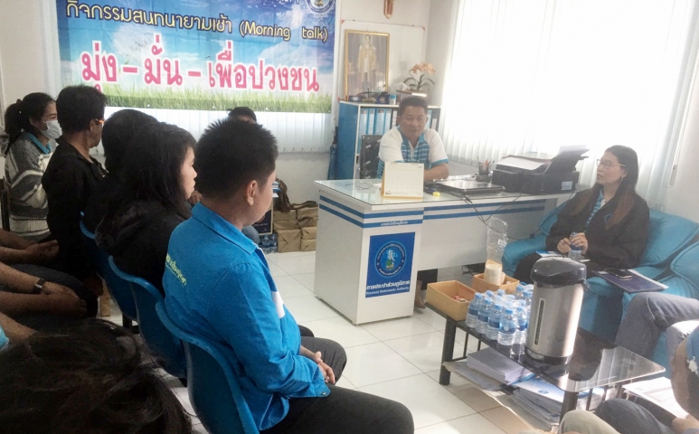 กปภ.สาขาสมเด็จ จัดกิจกรรม สนทนายามเช้า Morning Talk ประจำเดือน มกราคม 2561