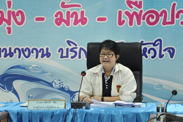 การประปาส่วนภูมิภาคเขต ๖ ประชุม ณ สิ้นไตรมาส ๑/๒๕๖๑ ณ ห้องประชุมใหญ่ กปภ.ข.๖