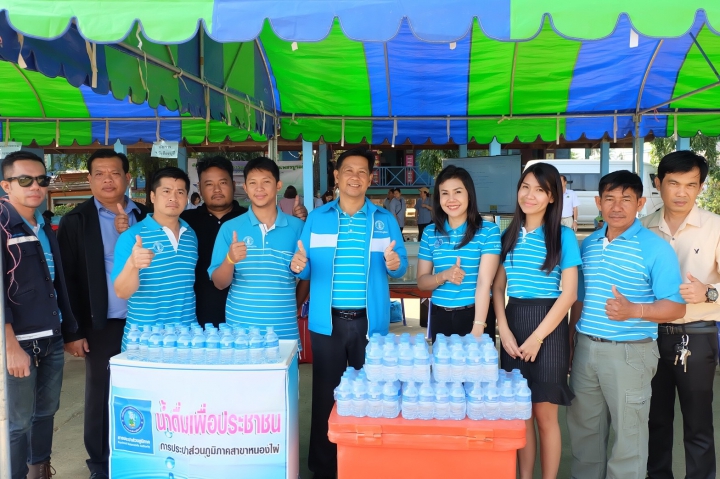 กปภ.สาขาหนองไผ่ เข้าร่วมโครงการอำเภอยิ้ม......เคลื่อนที่ ณ โรงเรียนบ้านวังท่าดี หมู่ที่ 5 ต.วังท่าดี อ.หนองไผ่ จ.เพชรบูรณ์