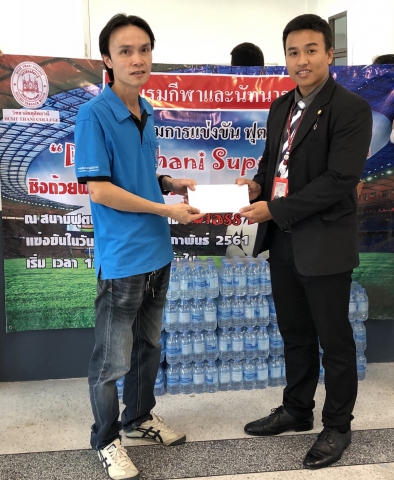 กปภ.สาขาพัทยา (พ) สนับสนุนน้ำดื่ม กปภ. แก่วิทยาลัยดุสิตธานีในการจัดแข่งขันกีฬาฟุตบอล ๗ คน