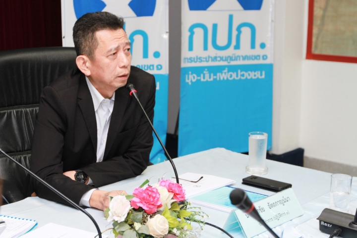 กปภ.เขต ๑ จัดประชุมติดตามผลการดำเนินงานไตรมาส ๑ ประจำปี ๒๕๖๑