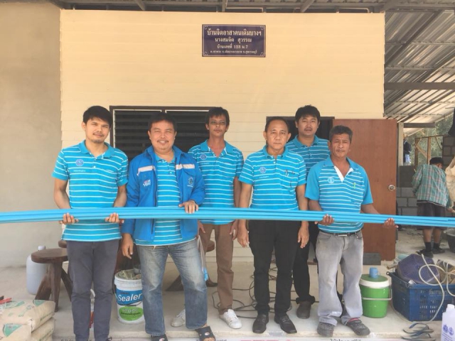 การประปาส่วนภูมิภาคสาขาเดิมบางนางบวช จัดโครงการ โครงการประปาเพื่อประชารัฐ เพื่อมอบเป็นของขวัญปีใหม่แก่ประชาชน