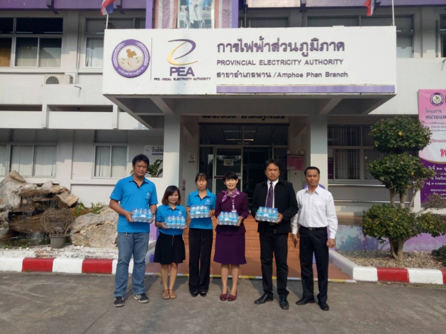 การประปาส่วนภูมิภาคสาขาพานมอบน้ำดื่มตราสัญลักษณ์ กปภ. เพื่อร่วมโครงการหน่วยแพทย์เคลื่อนที่