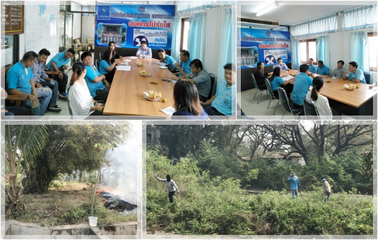 กปภ.สาขาชนบท จัดกิจกรรมสนทนายามเช้า Morning talk ประจำเดือนกุมภาพันธ์ 2561 จากนั้นร่วมกันทำกิจกรรม 5 ส บริเวณโรงกรองน้ำภายในสำนักงาน