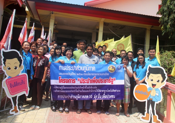 กปภ.เขต 10 ร่วมกับ กปภ.สาขาพยุหะคีรี จัดอบรมให้ความรู้ในระบบผลิตน้ำประปาแก่ อปท.ในโครงการ ประปาเพื่อประชารัฐ