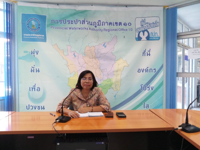 กองบัญชีและการเงิน กปภ.ข.10 จัดกิจกรรม Morning Talk ประจำเดือนกุมภาพันธ์ 2561
