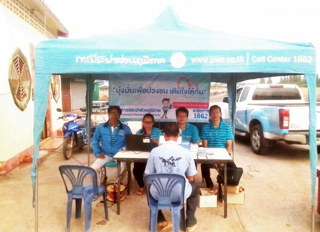 กปภ.สาขาบำเหน็จณรงค์ ออกให้บริการนอกสถานที่ โครงการเติมใจให้กัน ครั้งที่ 3/2561