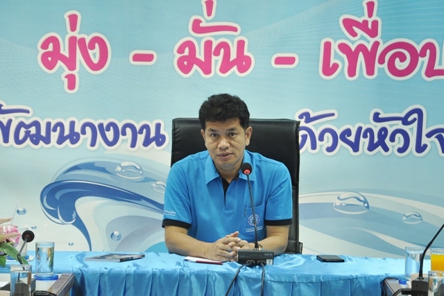 กองระบบจำหน่าย การประปาส่วนภูมิภาคเขต ๖ จัดประชุมสนทนายามเช้า (Morning Talk) ประจำเดือนมีนาคม ๒๕๖๑